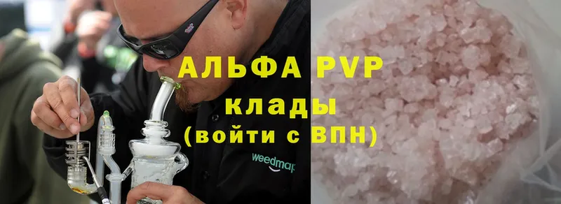 где купить наркоту  Качканар  shop формула  Alpha PVP мука  ссылка на мегу ссылки 